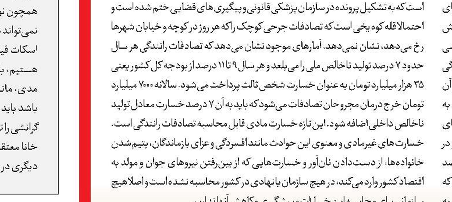 حل معمای ناپدیدشدن آرد
