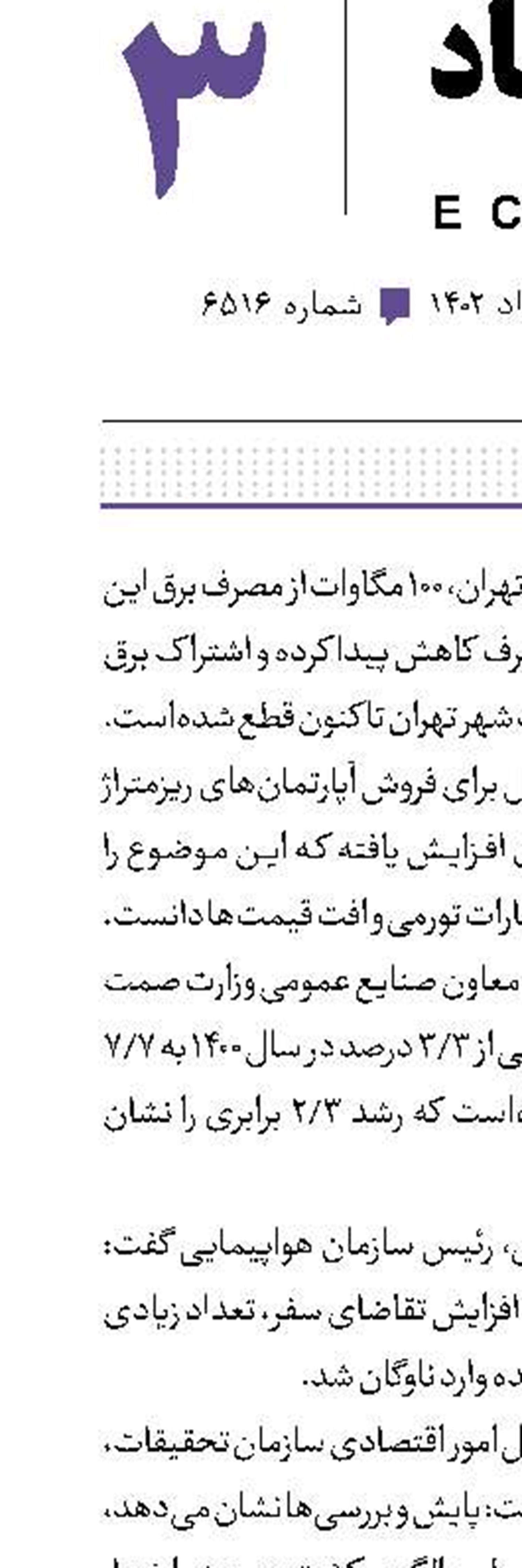 بدون تیتر