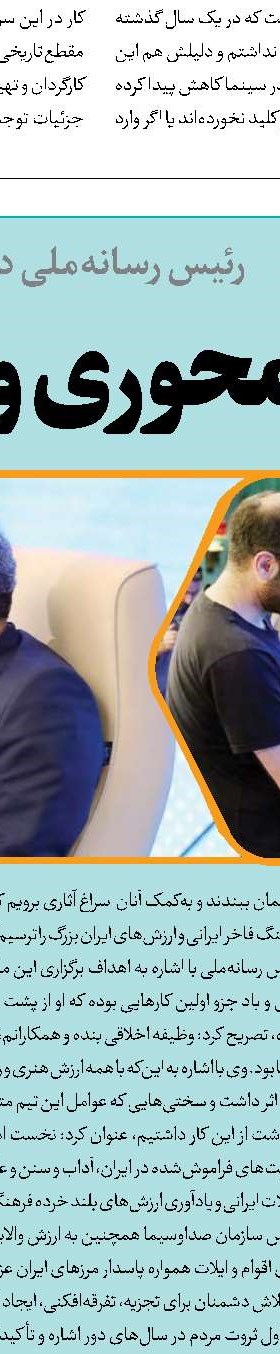 دوربین در اتاق عمل