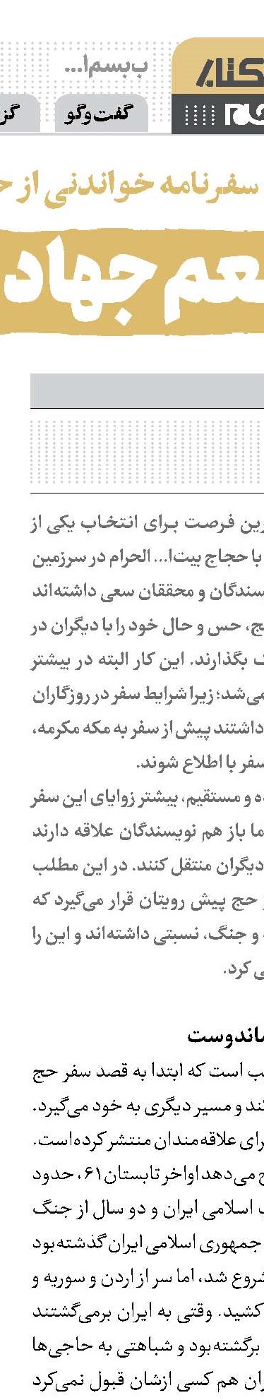 آسمان هر کجا آیا همین رنگ است؟