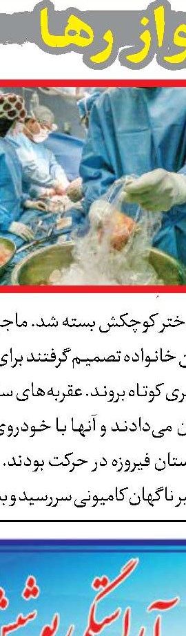 ۷راهکار برای جلوگیری از سرقت مغازه
