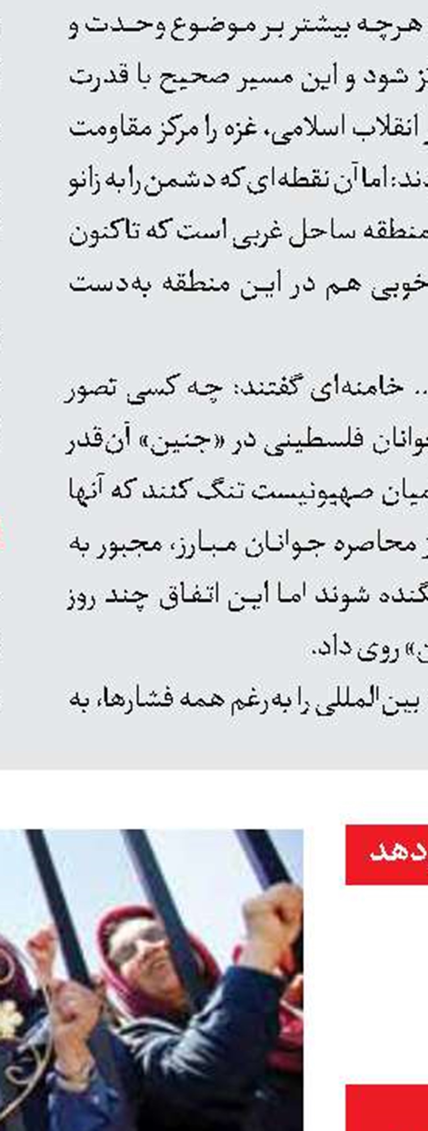 از تعطیلات پنجشنبه تا دروغ نیروگاه اصفهان 