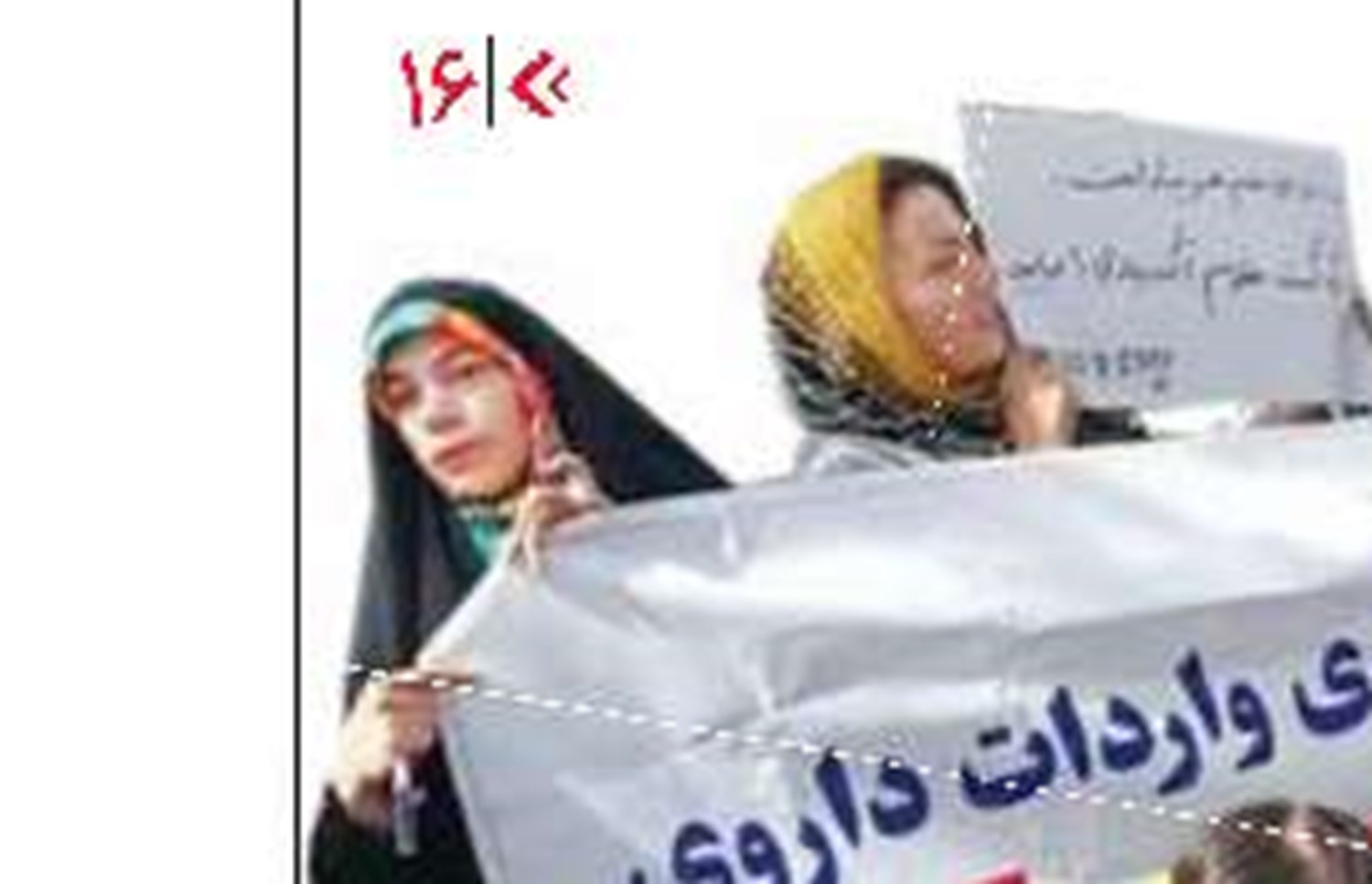 شرط بندی روی باخت 