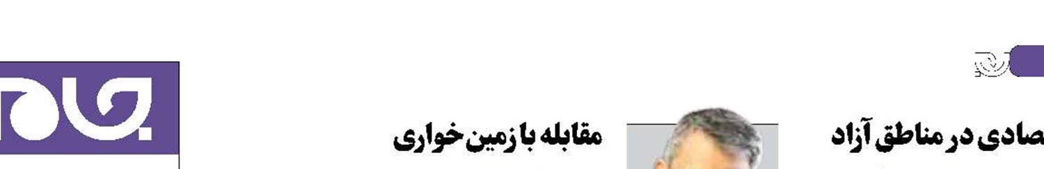کاهش زندانیان چک با قانون جدید