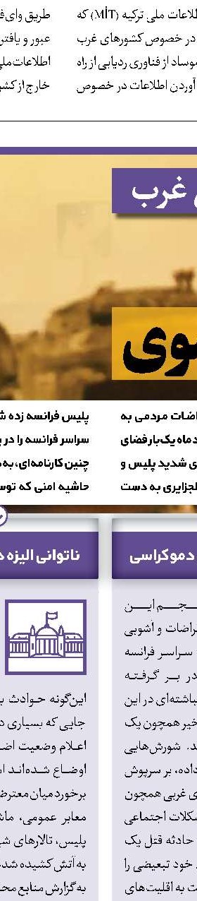 فرصت طلایی برای هم‌افزایی فرهنگی ایران و روسیه
