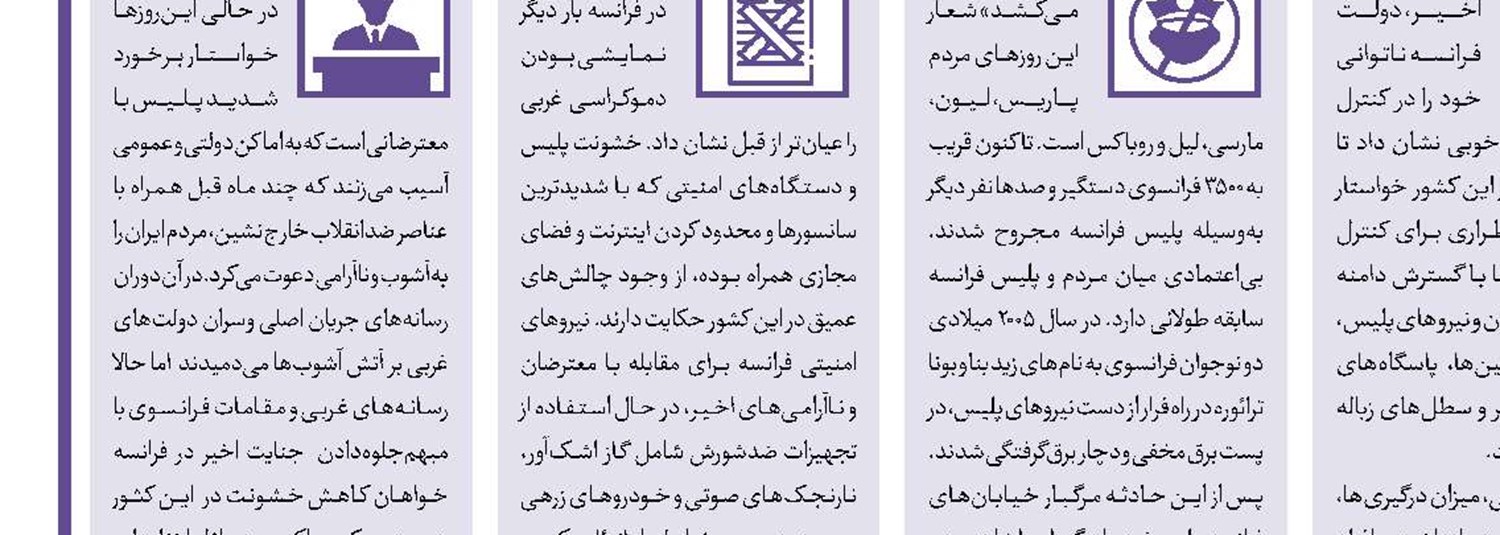 موج جدید جنایات رژیم صهیونیستی در جنین