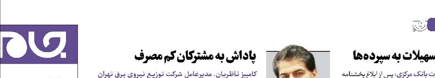 نقش صنایع تبدیلی در صادرات 