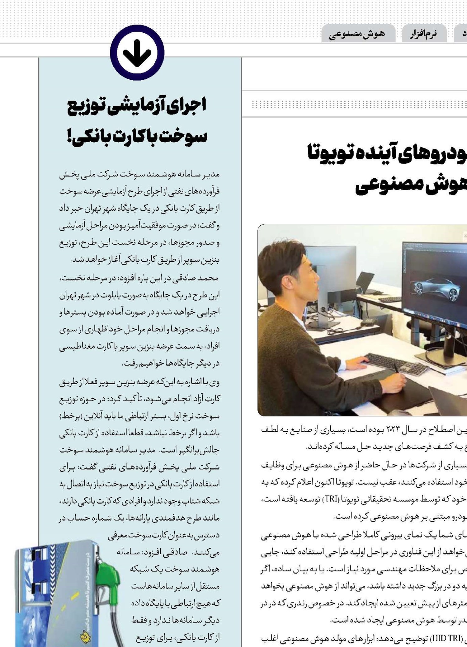 مشکل اختلال اینترنت کاربران ایرانی به‌دلیل اقدام گوگل است