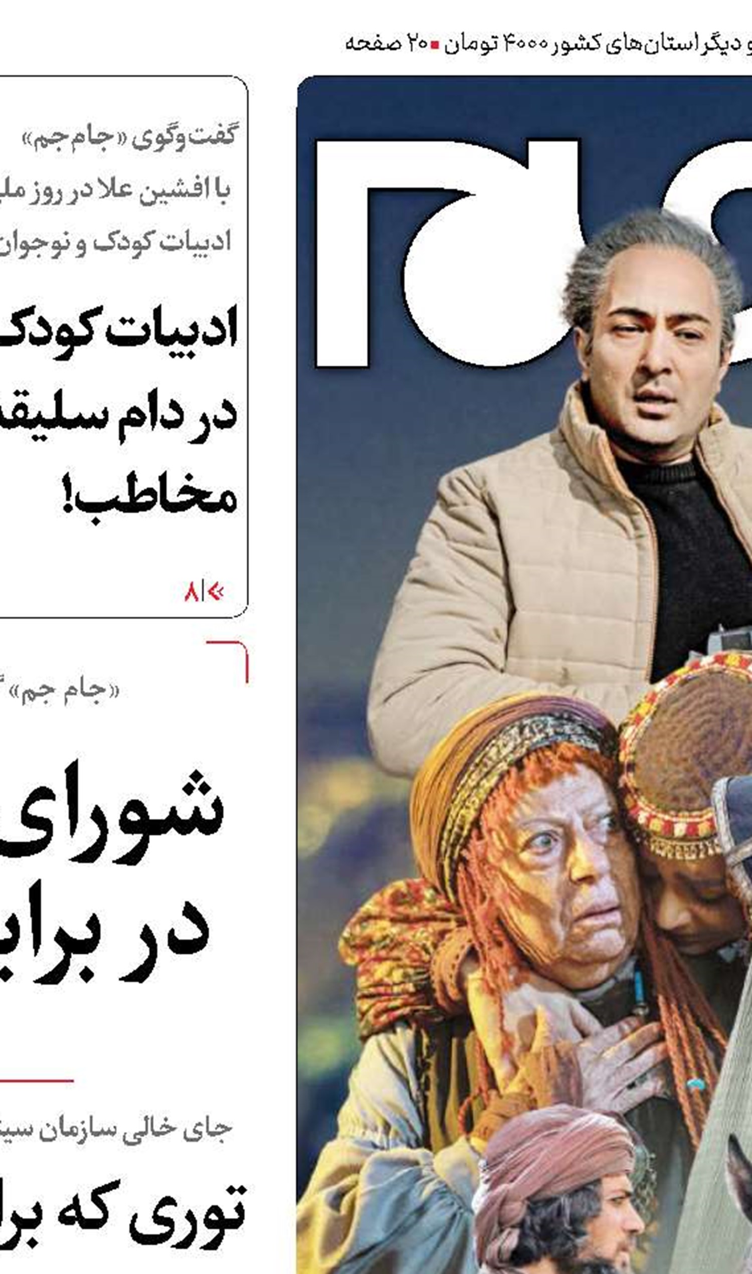 تنوع  ژانرها و چابک‌سازى تولید