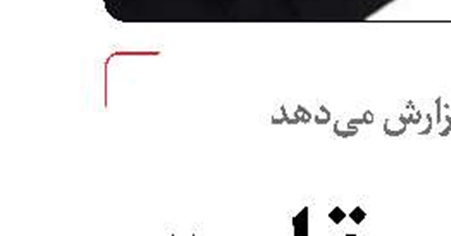 توری که برای سینمای ایران پهن‌شده