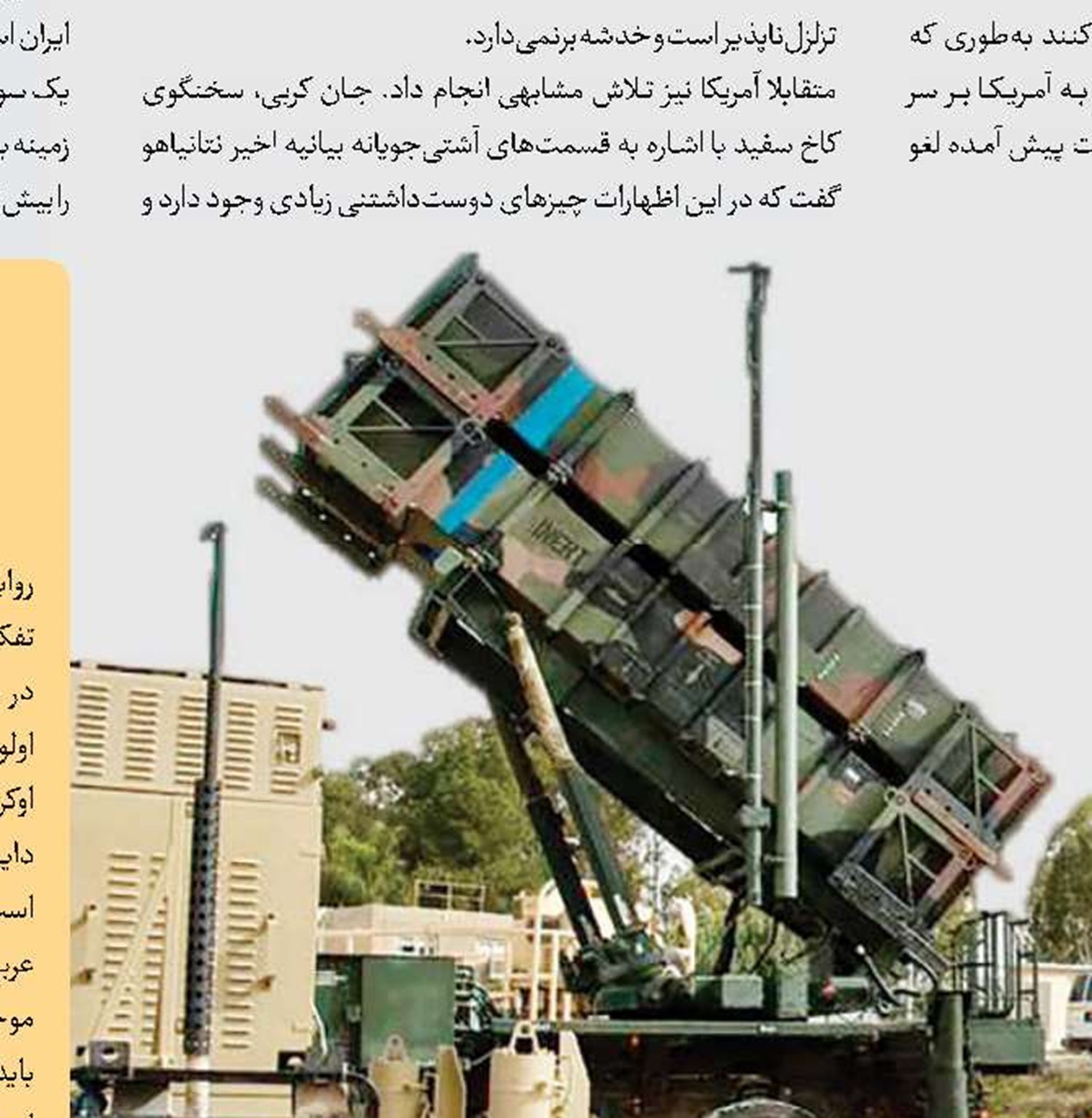 اعتراف به شکست در «جنین»