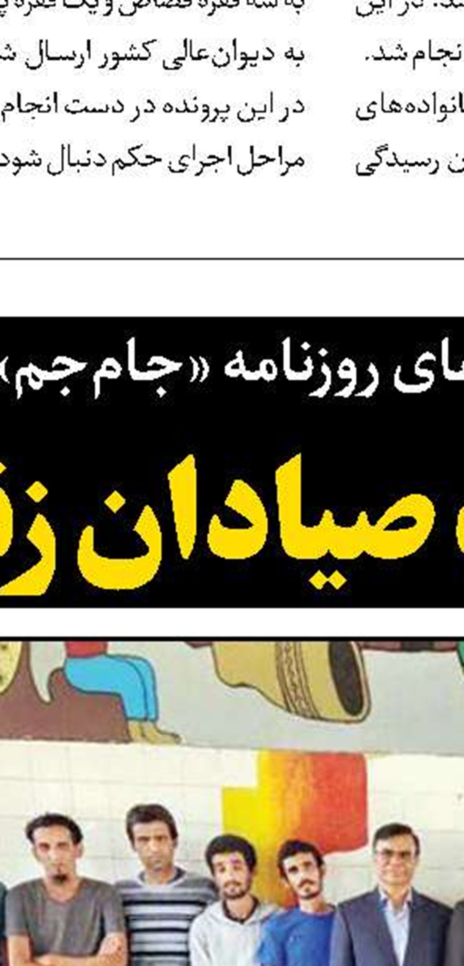  مرگ مشکوک دختر نوجوان در استخر