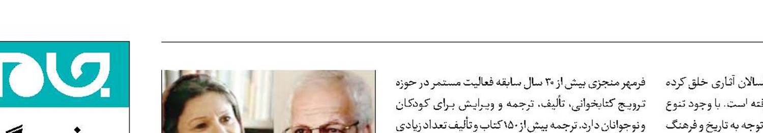نامزدهای انجمن نویسندگان برای جایزه آلما