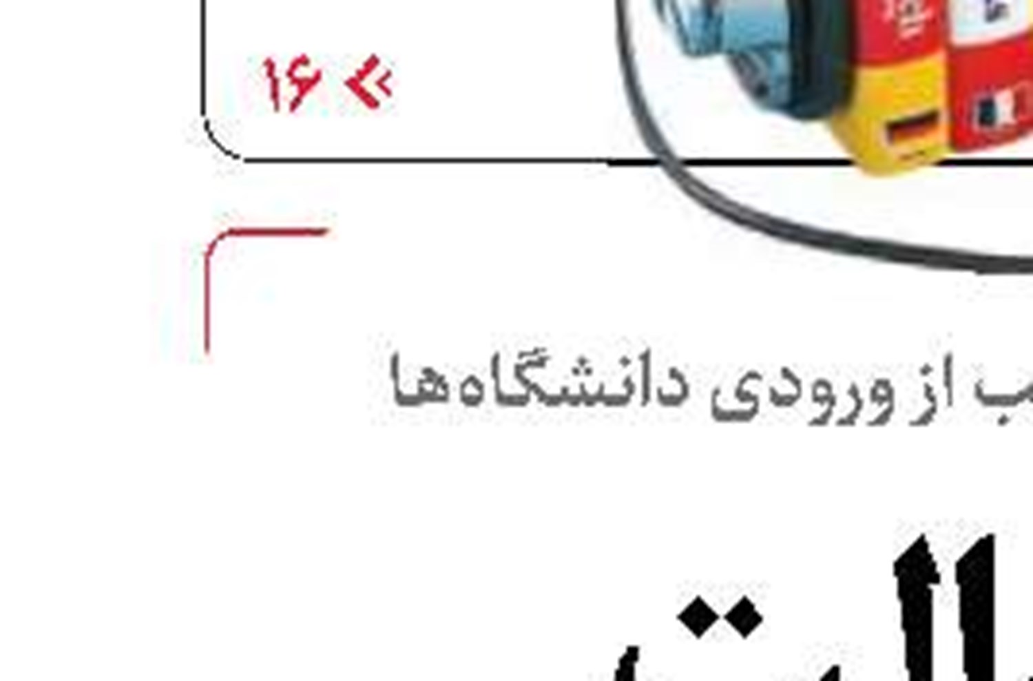 بازار داغ  مالخرها