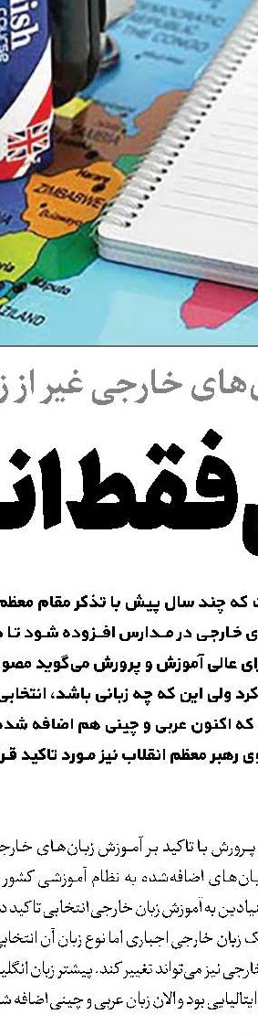 استرداد زمین تملک‌شده توسط «پتروشیمی میانکاله» در دستور کار