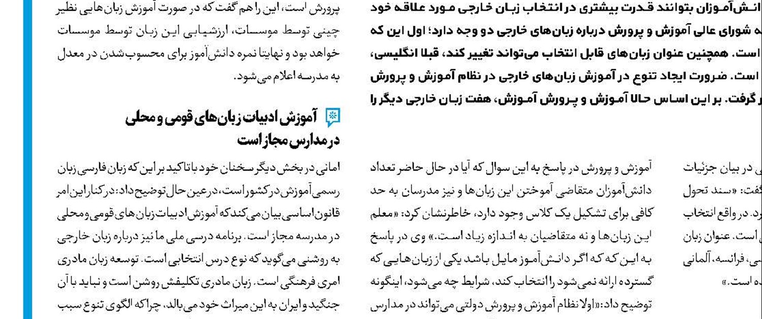 زندگی به سبک تغذیه دینی