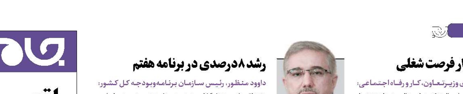 هشدار به اهالی باستی هیلز