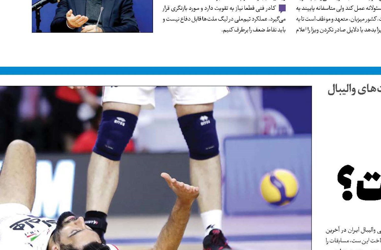 تقصیر «داورزنی» است؟
