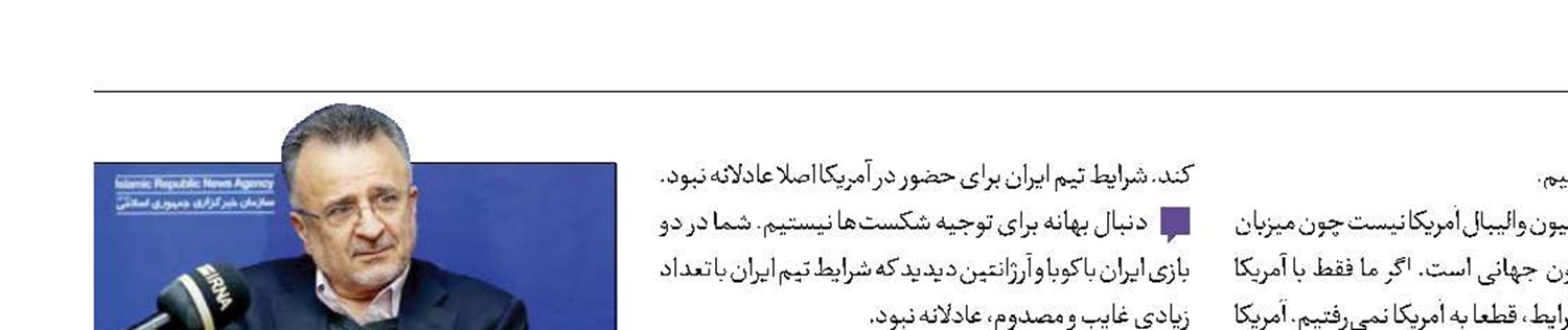  در کادر فنی بازنگری می‌کنیم
