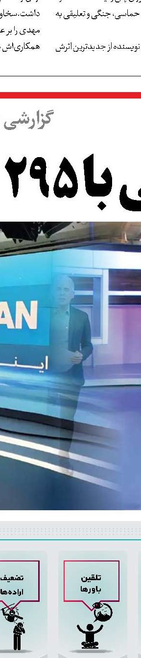جشن تولدی که پوآرو را خوشحال کرد!