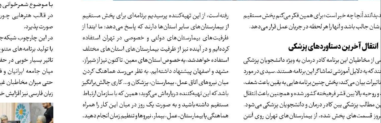 بازنمایی یک نسل‌کشی