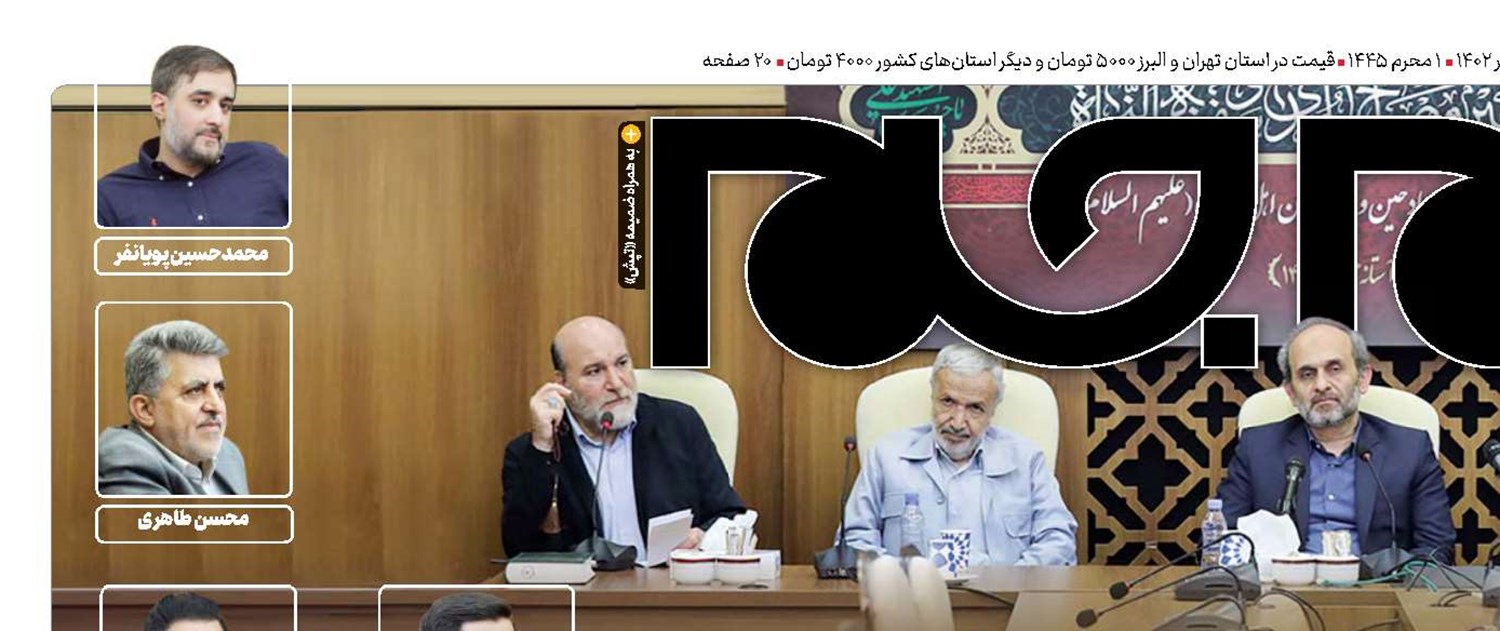 هیات، منبع نوآوری اجتماعی و فرهنگی