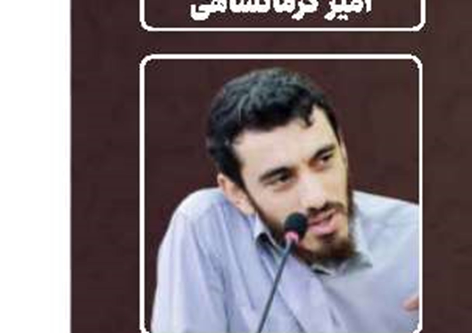 تعیین‌تکلیف کارخانه آرد یاسوج