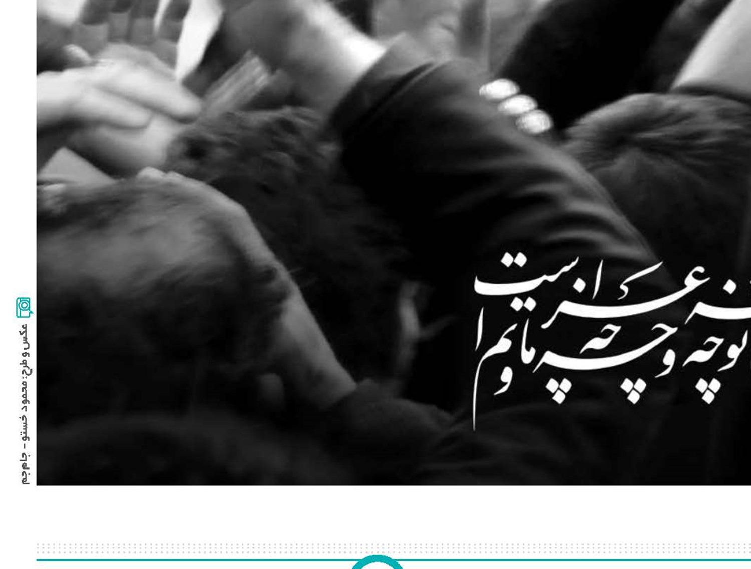 نخستین حوزه‌های علم و دانش
