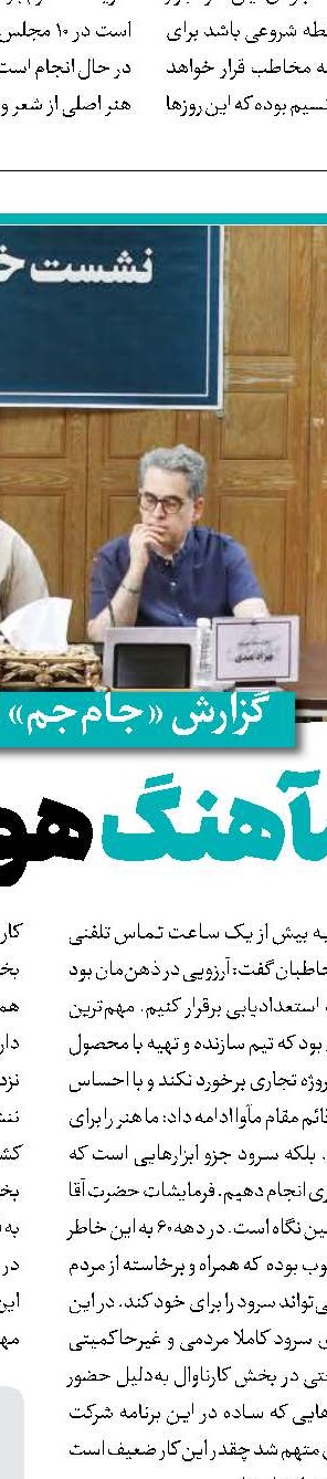 عزای حسین(ع) در قاب!