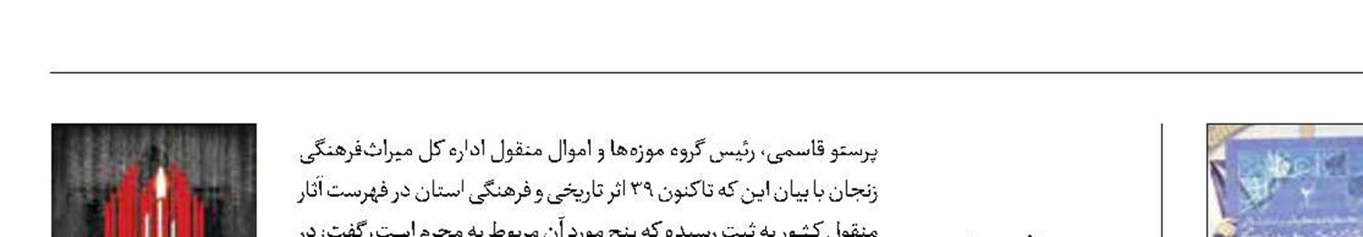 برگزاری کنگره فرهنگ و هنر در تمدن اسلامی