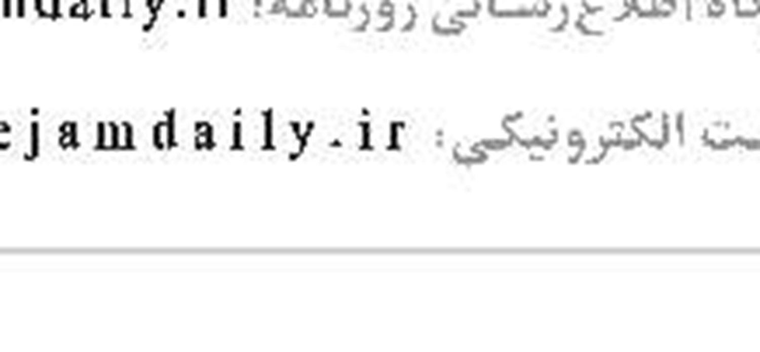 اوقات شرعی 