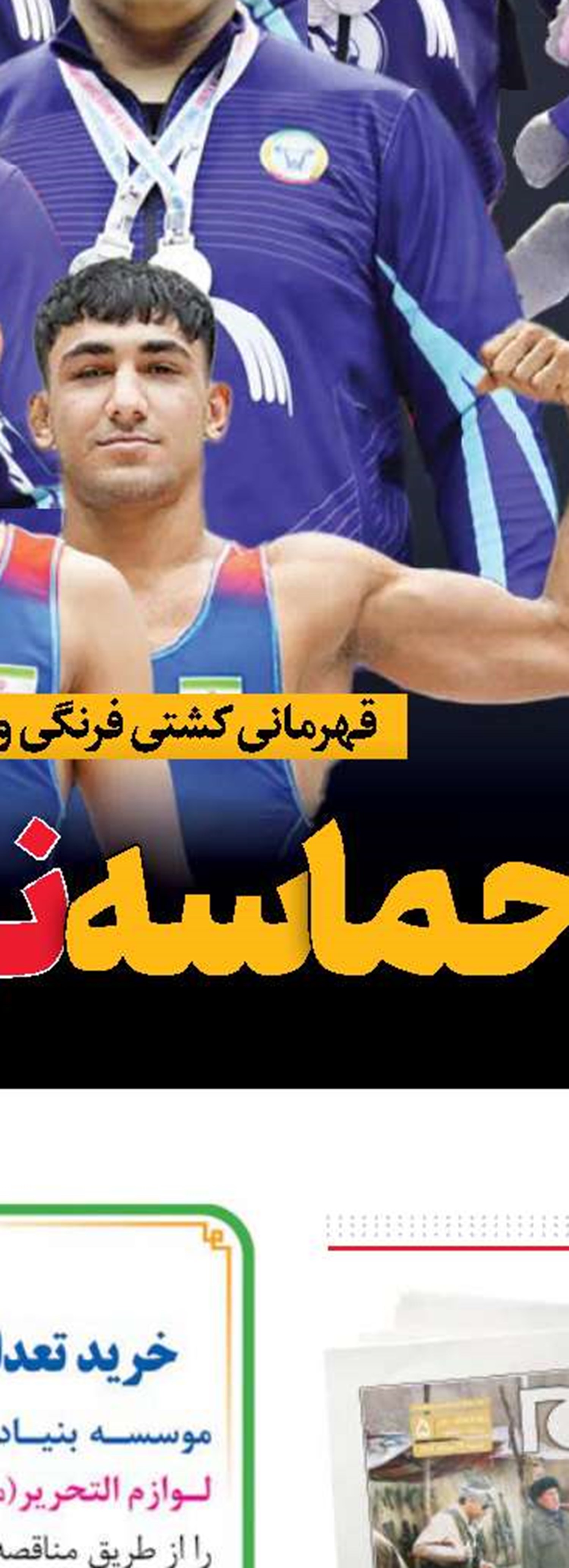 نقش مهم سیما در عدالت گستری