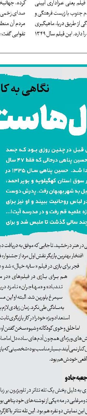 سینمای مستقل علیه رویاپردازی هالیوودی