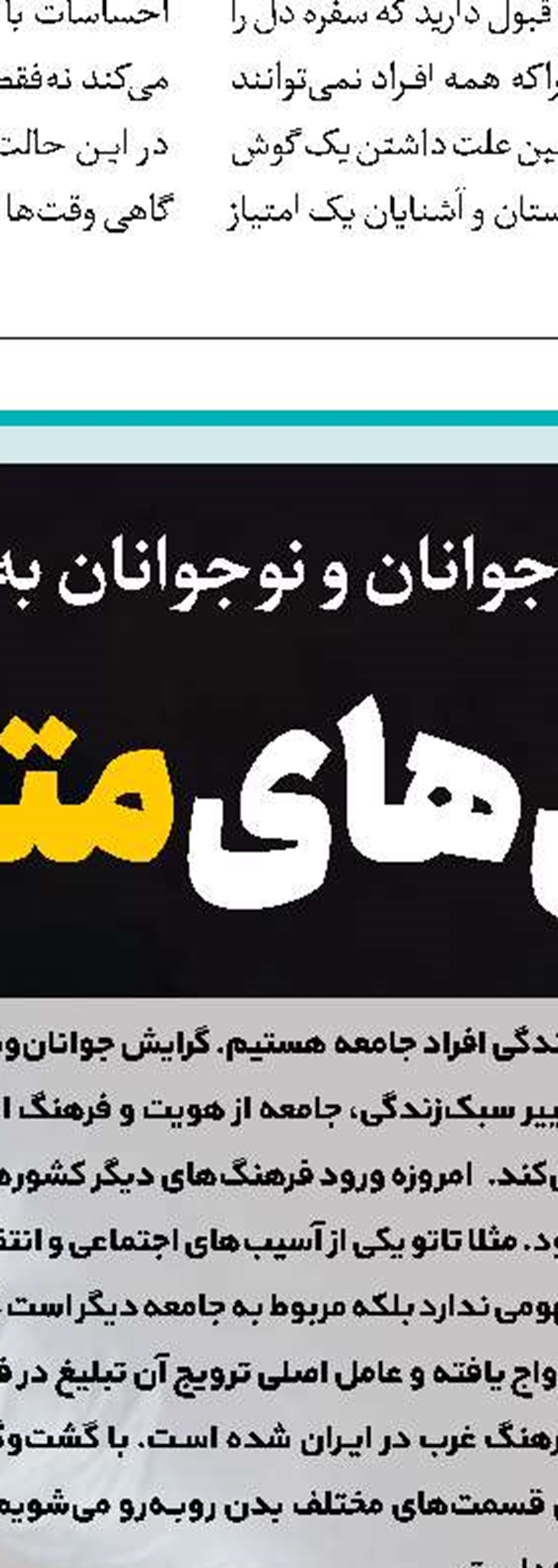 انتخاب از میان چند گزینه 