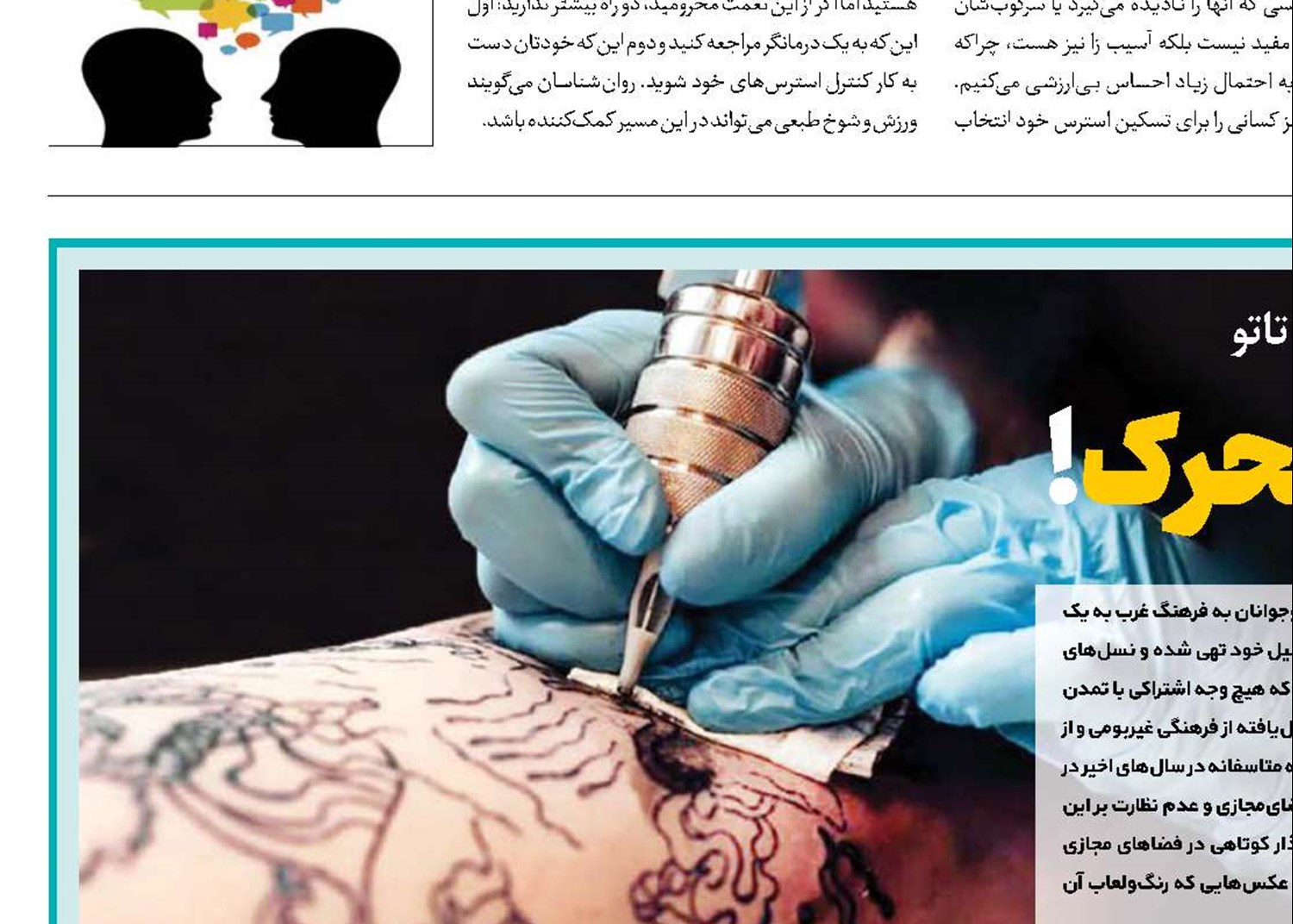 دفتر نقاشی‌های متحرک!