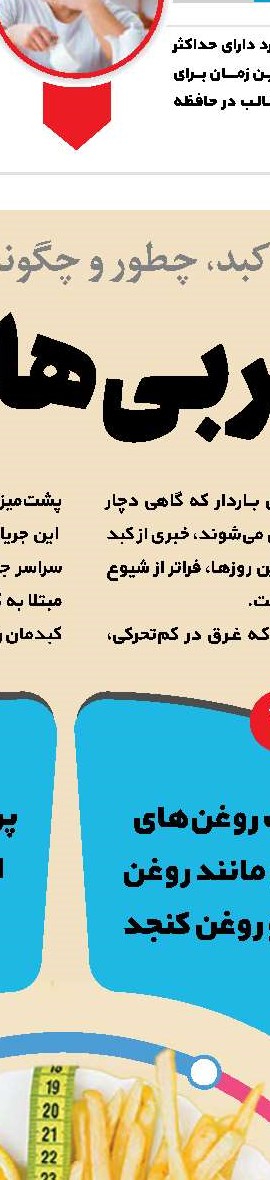 به دنبال آرامش