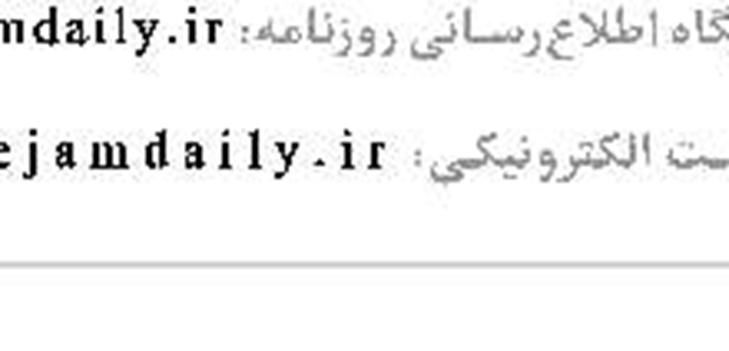 اوقات شرعی 
