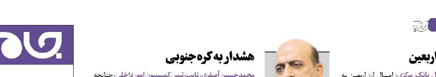 برنامه ساخت 200هزار مسکن