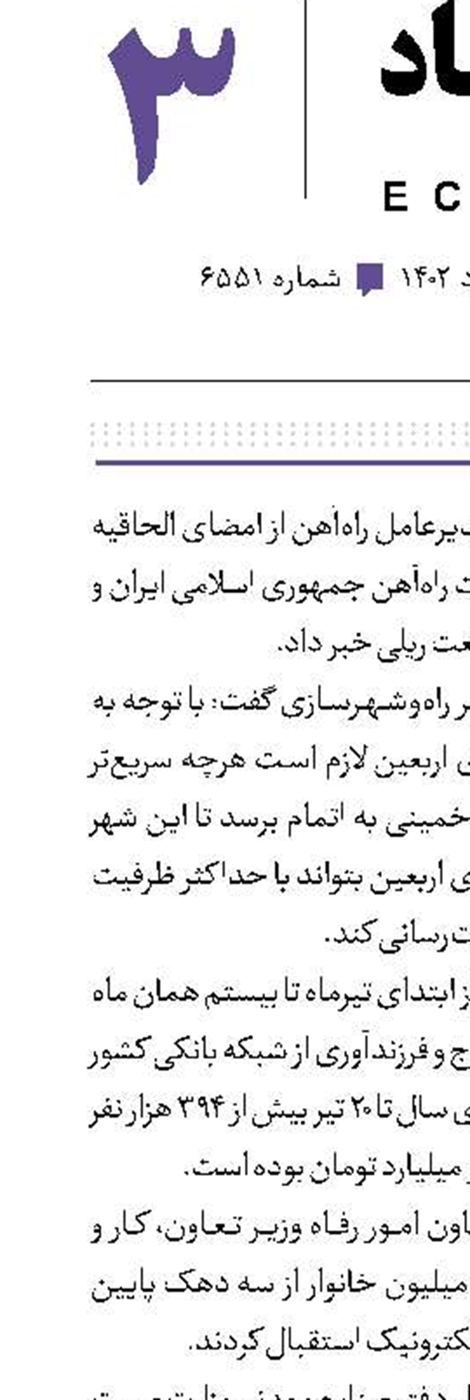 بدون تیتر