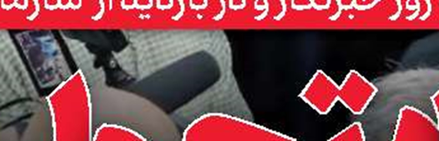 تراژدی یک تخریب غیراصولی