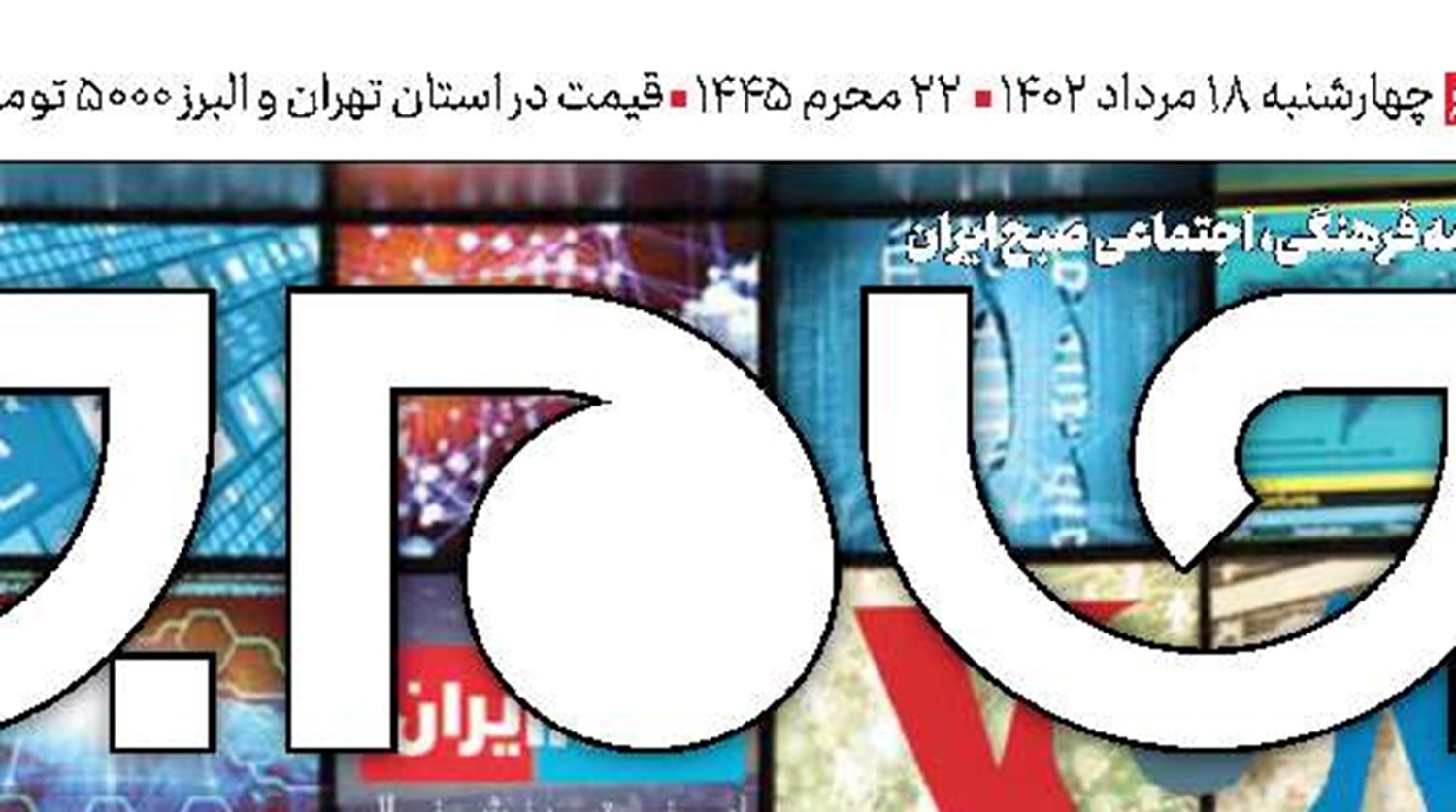 وطن‌فروشی مدعیان بی‌وطن