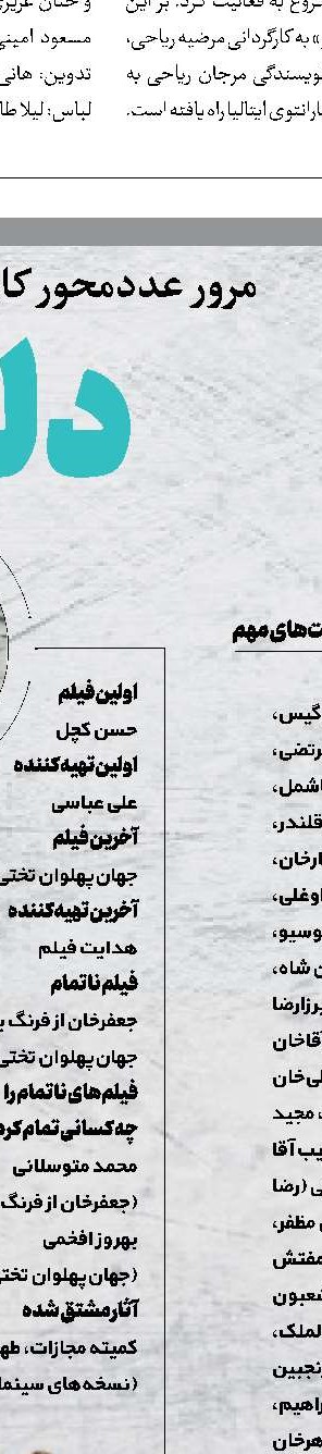 کپی‌کاران، جایی در بهشت ندارند