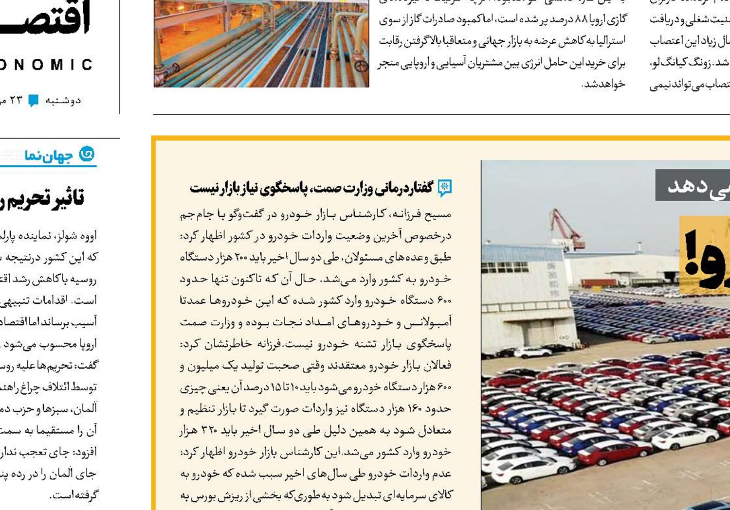 هیاهو برای 690خودرو!