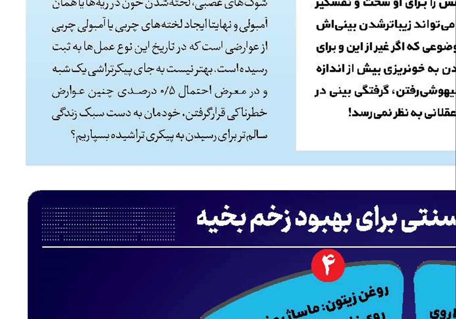 خودت را دوست داشته باش