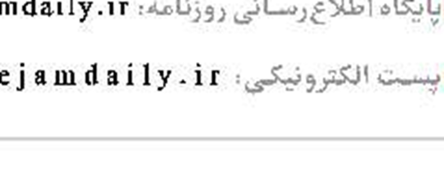 اوقات شرعی 