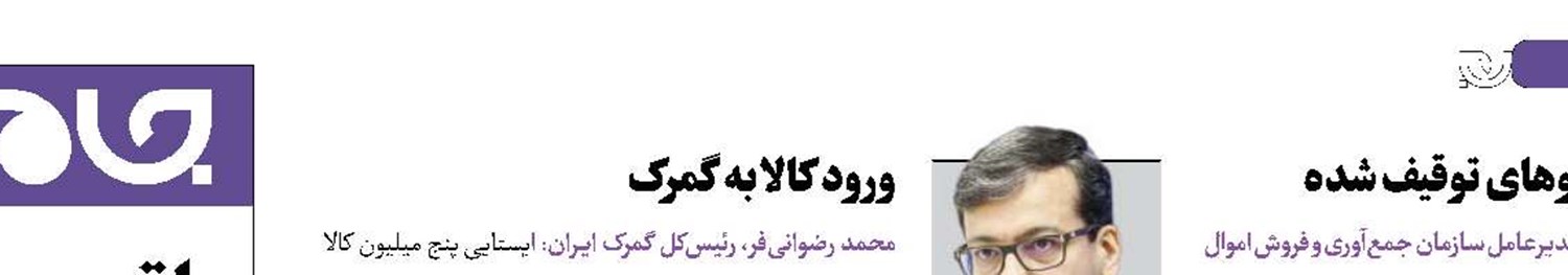 افزایش قیمت بنزین درست نیست