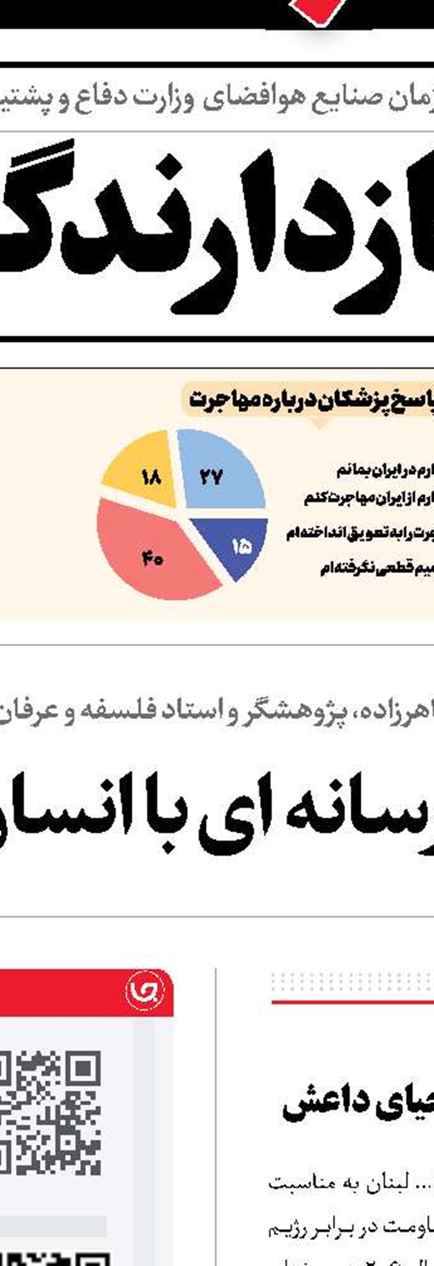 فصل چیدن پرتقال فروش‌ها