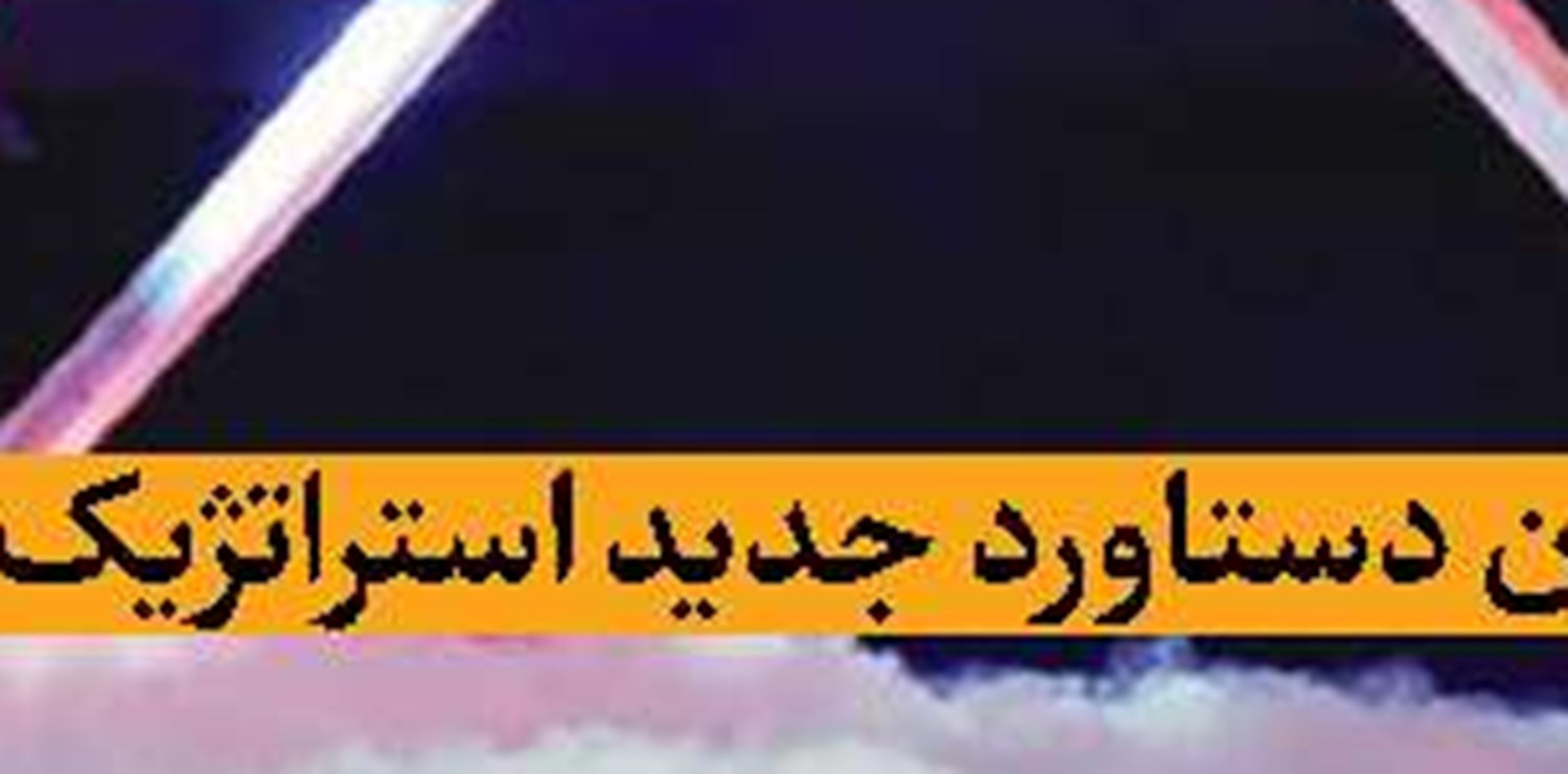 شبکه آموزش معیار عدالت آموزشی 