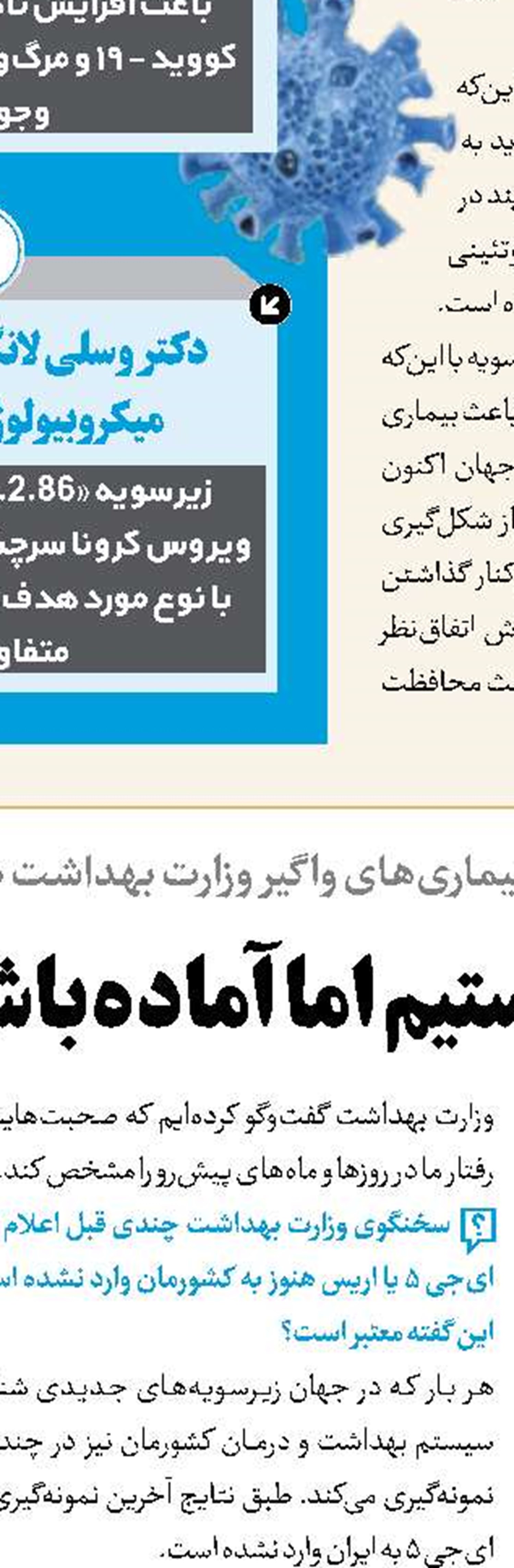 تغییر اساسی در نحوه جذب معلمان