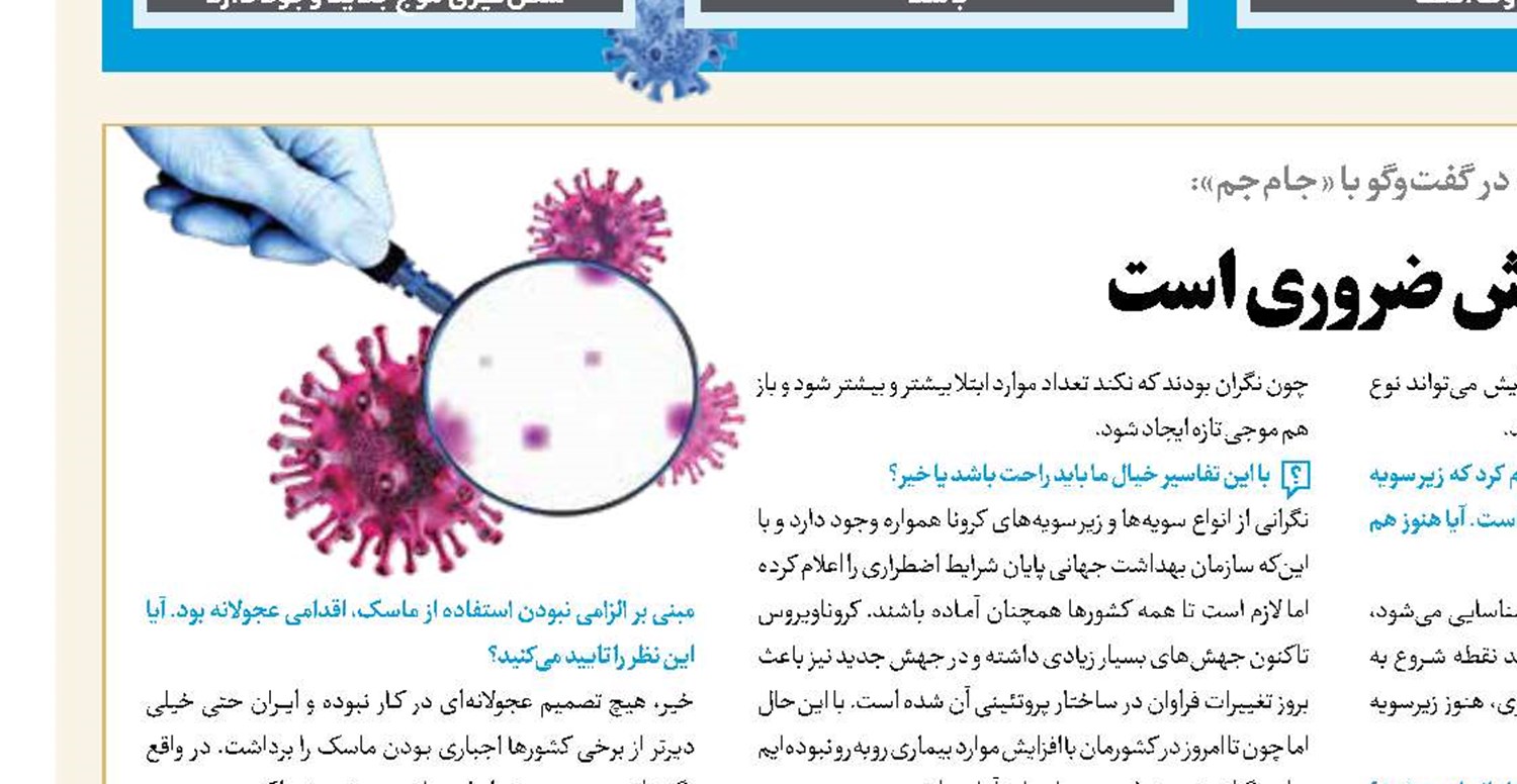 «مدارس بین‌الملل» کانون مهاجرت دانش‌آموزان ایرانی 